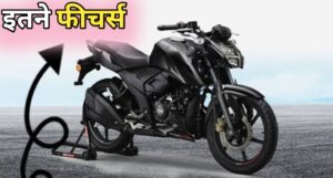 TVS Apache RTR 160 4V